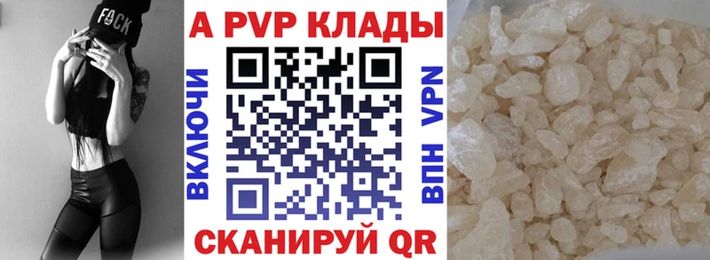 Где купить наркотики Белорецк Кетамин A-PVP Кокаин Меф АМФЕТАМИН мега tor Гашиш Канабис