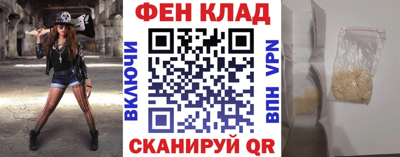АМФЕТАМИН Розовый  Белорецк 