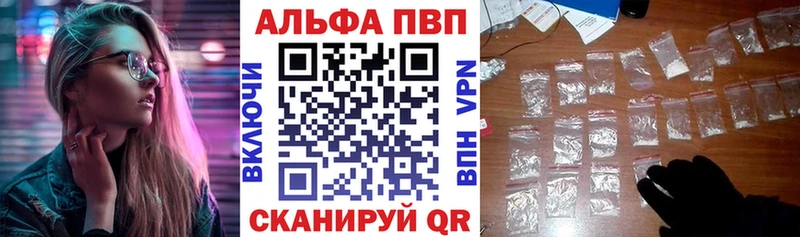 А ПВП крисы CK Белорецк