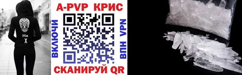 APVP СК КРИС  kraken ссылки  Белорецк 