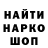 Бутират GHB SANDY Faunov