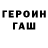 КЕТАМИН VHQ Hardway70