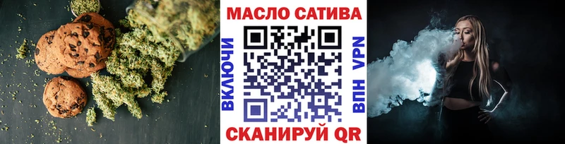 Печенье с ТГК марихуана  Белорецк 