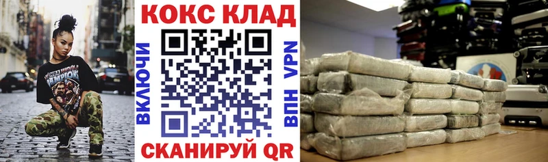 наркотики  Белорецк  Кокаин Перу 