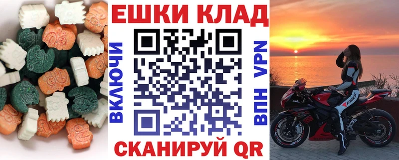 Экстази Cube  хочу   Белорецк 