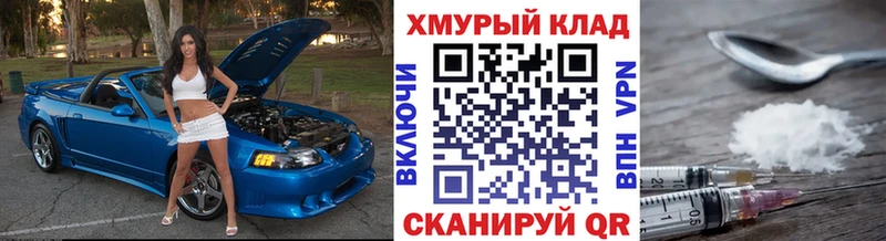 Героин Афган Белорецк