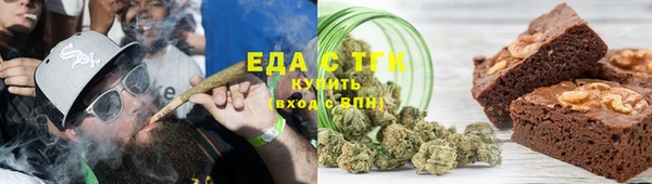 бутик Арсеньев