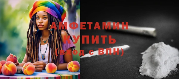 кокаин VHQ Армянск
