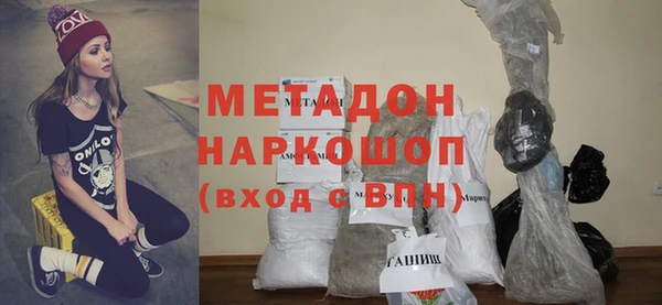 молекула духа Аркадак