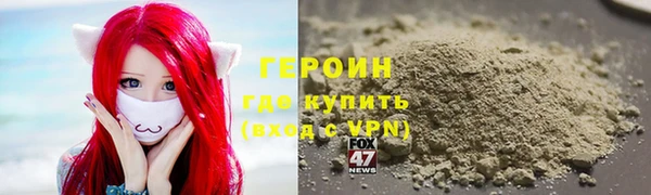 бутик Арсеньев