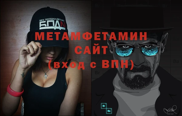 молекула духа Аркадак