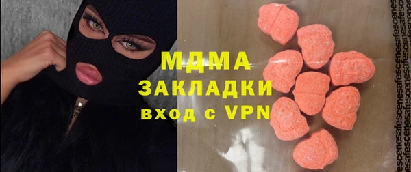 молекула духа Аркадак