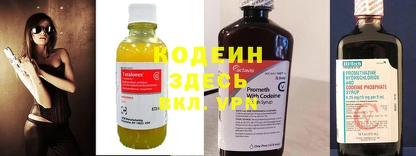 марки nbome Алзамай