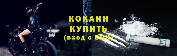 бутик Арсеньев