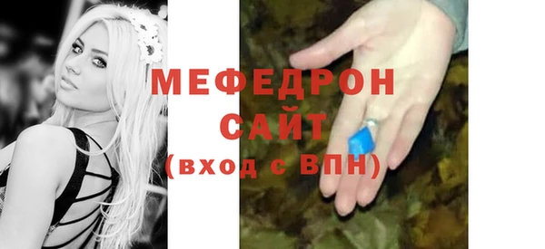 молекула духа Аркадак