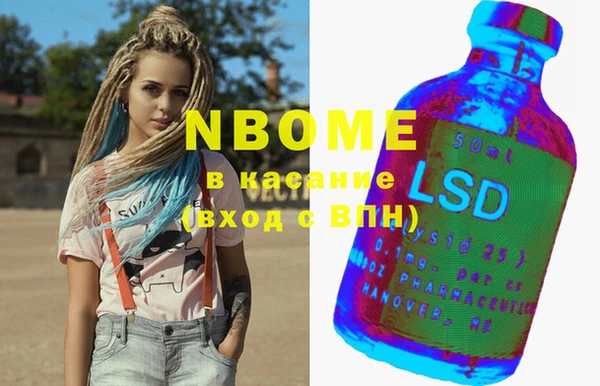 марки nbome Алзамай