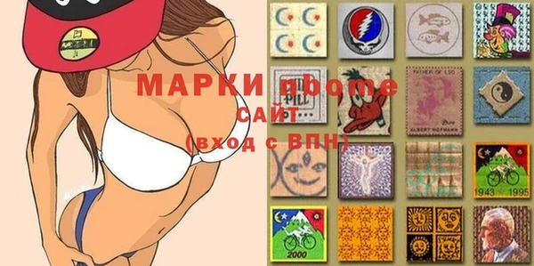 бутик Арсеньев