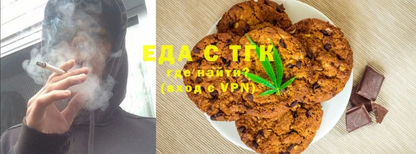 дистиллят марихуана Алексин