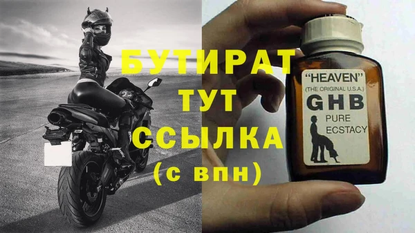 дистиллят марихуана Алексин