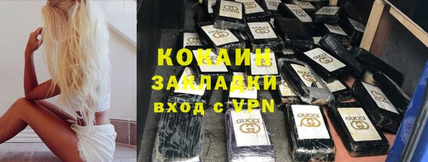 кокаин VHQ Армянск