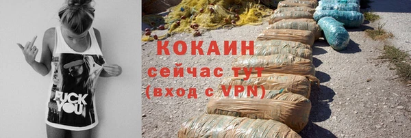 кокаин колумбия Алексеевка