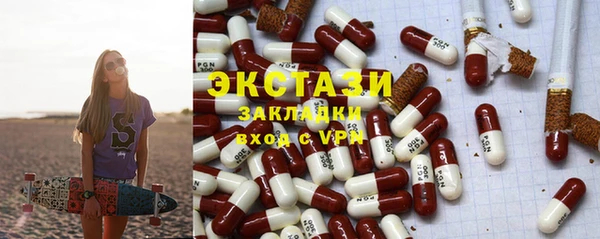 молекула духа Аркадак