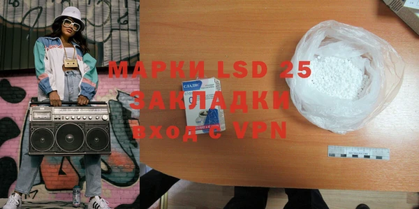 кокаин VHQ Армянск
