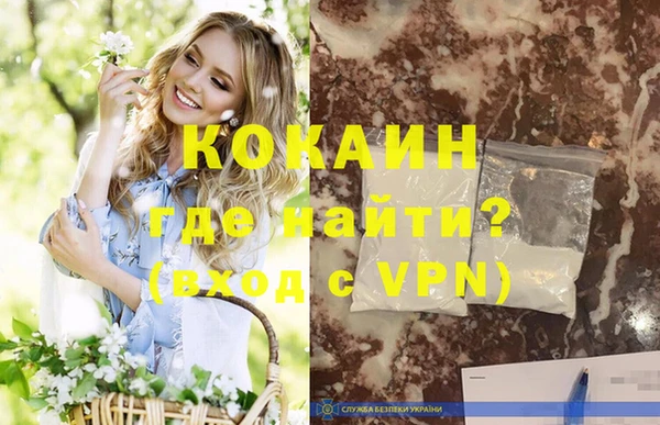 кокаин колумбия Алексеевка