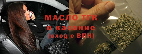 дистиллят марихуана Алексин