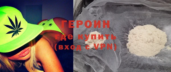 кокаин VHQ Армянск