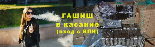 молекула духа Аркадак