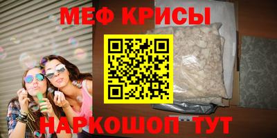 таблы Брянск