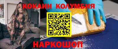 герыч Боровичи