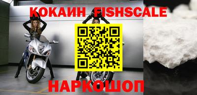 шишки Братск
