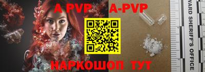 шишки Братск