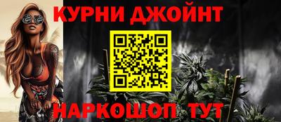 шишки Братск