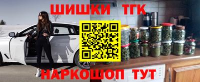 шишки Братск
