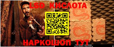 таблы Брянск