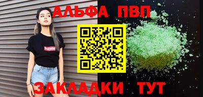 герыч Боровичи