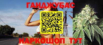 таблы Брянск
