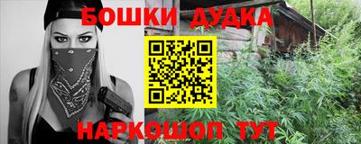 шишки Братск