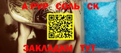 шишки Братск