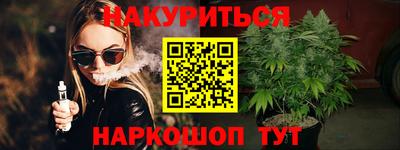 шишки Братск