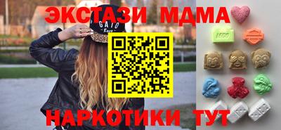 таблы Брянск