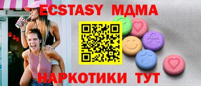 шишки Братск