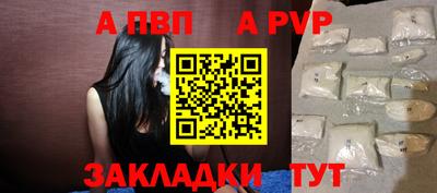 таблы Брянск