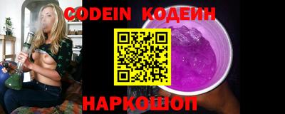 герыч Боровичи