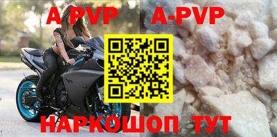 таблы Брянск