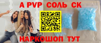 таблы Брянск