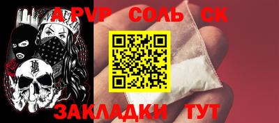 герыч Боровичи